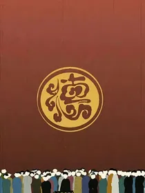 德云社：我在团综疯狂吸粉