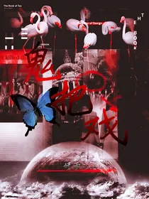 TNT：鬼把戏