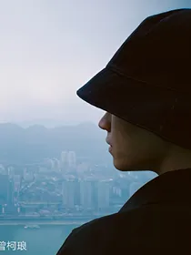 开端：迷雾