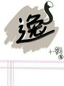 逸灵