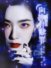 EXO：撩拨众生