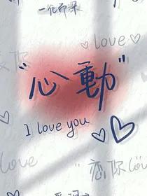 迟游