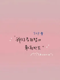 梦与星校-d020