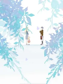 异时空管理者