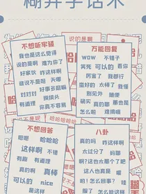 锦衣之下——明月照沟渠……