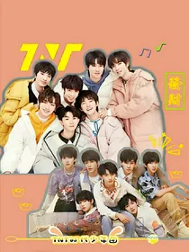 TNT：轻一点，好不好！