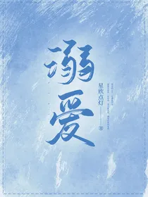 溺爱—