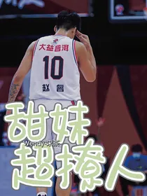 赵睿：甜妹超撩人