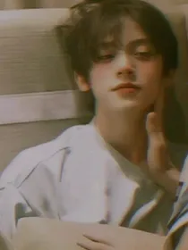 弟弟是只小白莲