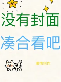 名侦探柯南：别碰我心爱的小马甲
