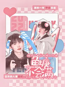 TNT：鱼塘不会满
