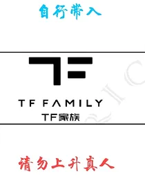 十八楼de做梦素材