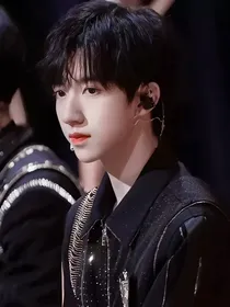 贺峻霖：我的小尾巴