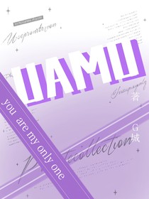 UAMO