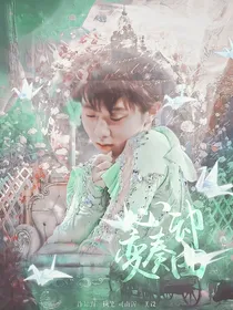 羽生结弦：心动变奏曲