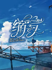 肆悸岗夏：缩写