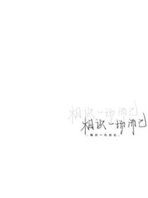 ：落叶归根：