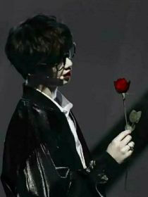 丁程鑫：他的红玫瑰