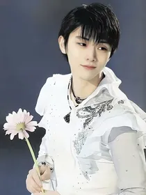 羽生结弦：一路生花