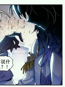 斗二：天生一对
