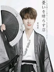 全明星：美男逼我谈恋爱