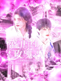 TF三代：盛开的玫瑰