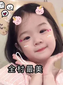 坏王爷放肆爱