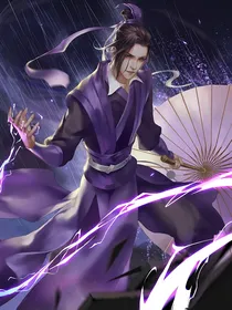 江澄：紫电化形