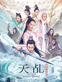 天乩之关于我来到这个世界后