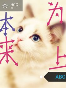 本来为上