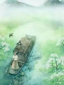 倾君……