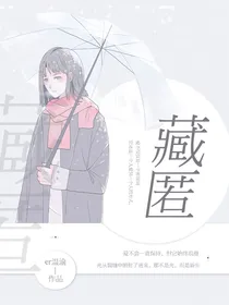 c藏匿