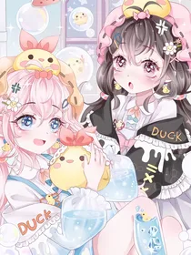 羊羊：葫芦穿越