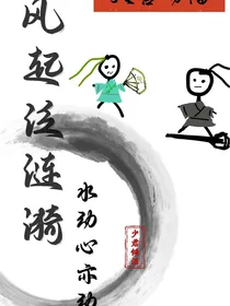 风起泛涟漪