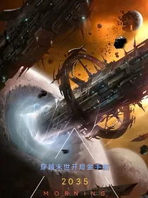 穿越末世之开局金手指