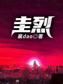 圭烈