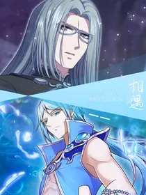 相遇你，相知你