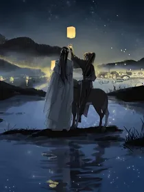 忘羡：曲终人不散