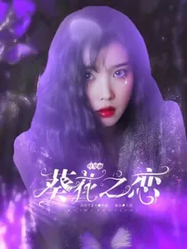 苓廿封面铺