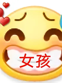 SNH48真的不是花啊