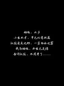 叶罗丽：辛雅