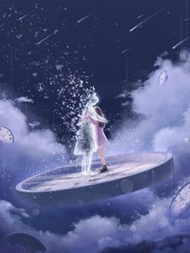 跨越时空，予你共沐白首