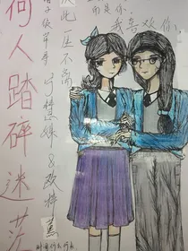 何人踏碎迷茫