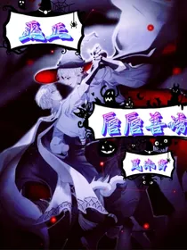 巫正：唇唇善诱