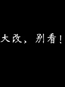 穿成系统怎么办