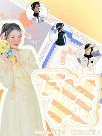 羽生结弦：与桑噗争宠