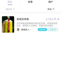 穿越成姜太公
