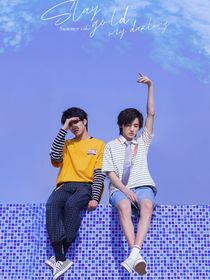 文轩：要各自去寻找第二部