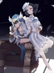 第五人格佣空：一见钟情