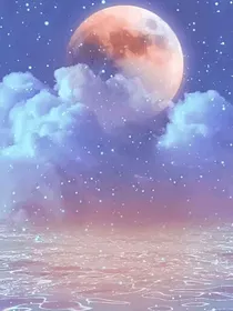 星辰大海12